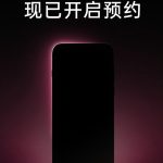 OPPO Find X9 Series - Pre-Reservation Now Live