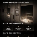 OPPO Find X9 Series - Teaser Poster (3)