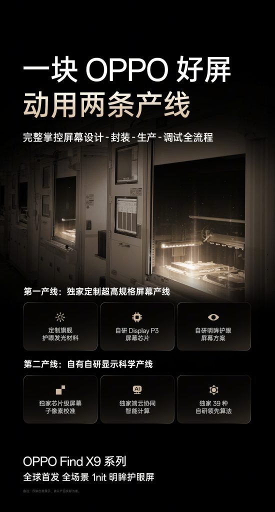 OPPO Find X9 Series - Teaser Poster (3)