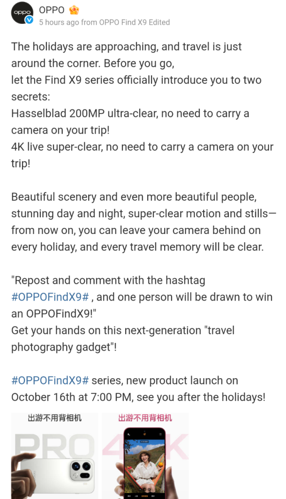 OPPO Find X9 Series - Weibo Post (1)