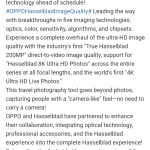 OPPO Find X9 Series - Weibo Post (2)