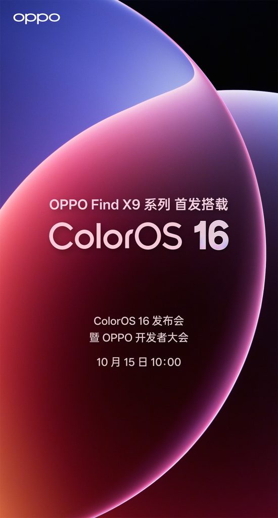 OPPO Find X9 Series x ColorOS 16 - Poster Image