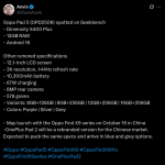 OPPO Pad 5 (OPD2506) - Geekbench Listing (X Post)