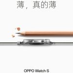 OPPO Watch S - Teaser (1)