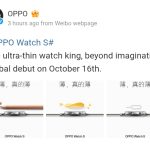 OPPO Watch S - Weibo Post (2)