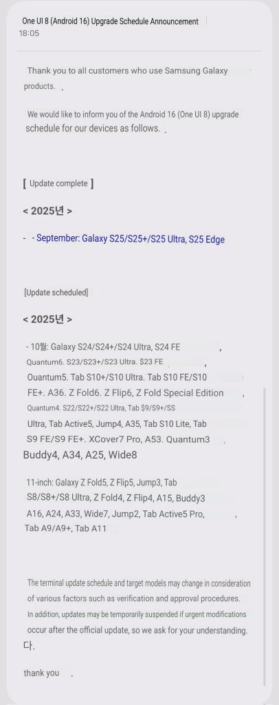 One UI 8 Rollout Schedule - Image (2)