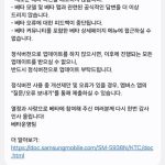 One UI 8 Stable Update for Galaxy S25 Series in South Korea (Beta Users)