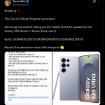 One UI 8 Stable Update for Galaxy S25 Series in South Korea (Beta Users) - X Post