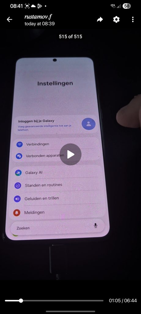 One UI 8.5 - (2)