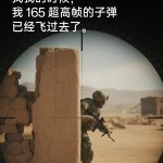 OnePlus 15 - 165Hz Ultra High Refresh Rate Gaming (2)