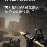 OnePlus 15 - 165Hz Ultra High Refresh Rate Gaming (3)