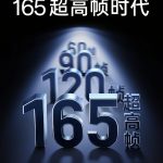 OnePlus 15 - 165Hz Ultra-High Refresh Rate (Teaser)
