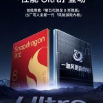 OnePlus 15 - Ultra Performance Gaming Dual Core