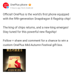 OnePlus World's First Phone to Equip Snapdragon 8 Elite Gen 5 Chip - Weibo Post