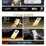 Oppo A6 Pro 5G Specs and Pricing