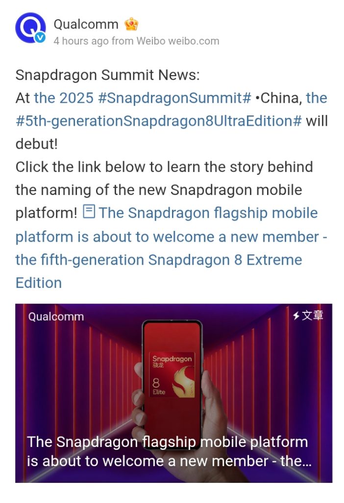 Qualcomm Snapdragon 8 Elite Gen 5 - Moniker Confirmed