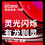 Qualcomm Snapdragon 8 Elite Successor Announced to Launch on 24th of September 2025 - X Post