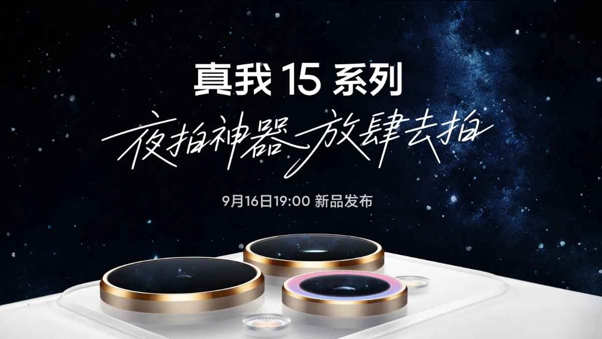 Realme 15 series china launch date