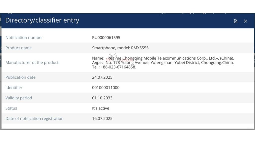 Realme C85 Pro (RMX5555) - EEC Certification