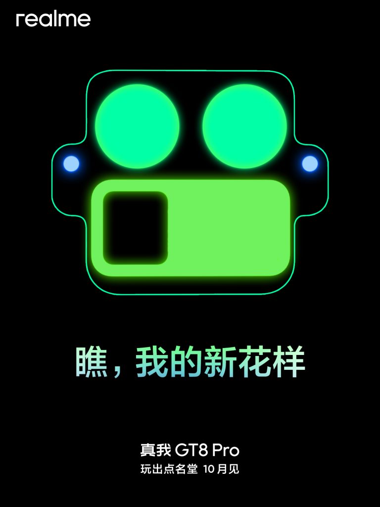 Realme GT 8 Pro - Camera Module