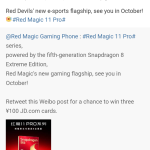 Red Magic 11 Pro - Weibo Post