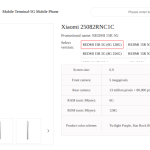 Redmi 15R 5G (25082RNC1C) - China Telecom Listing (1)