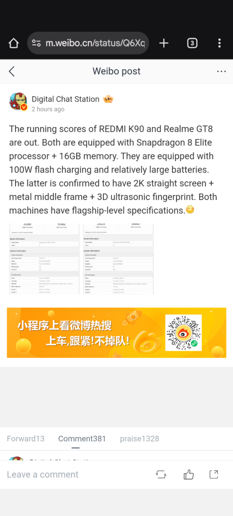 Redmi K90 and Realme GT 8 - Geekbench Scores