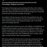 Samsung Galaxy S26 Ultra - Display Specs (2)