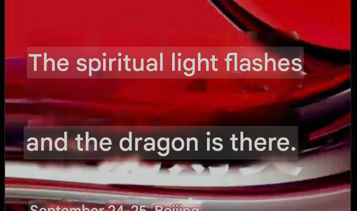 Snapdragon Summit 2025 China - Translated Image