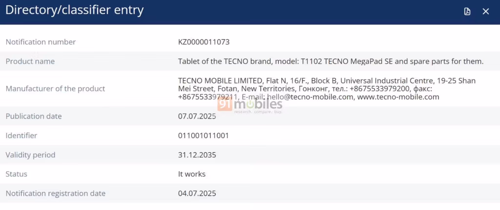Tecno MegaPad SE (T1102) - EEC Certification