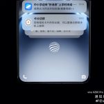 Vivo OriginOS 6 - Sneak Peek (2)