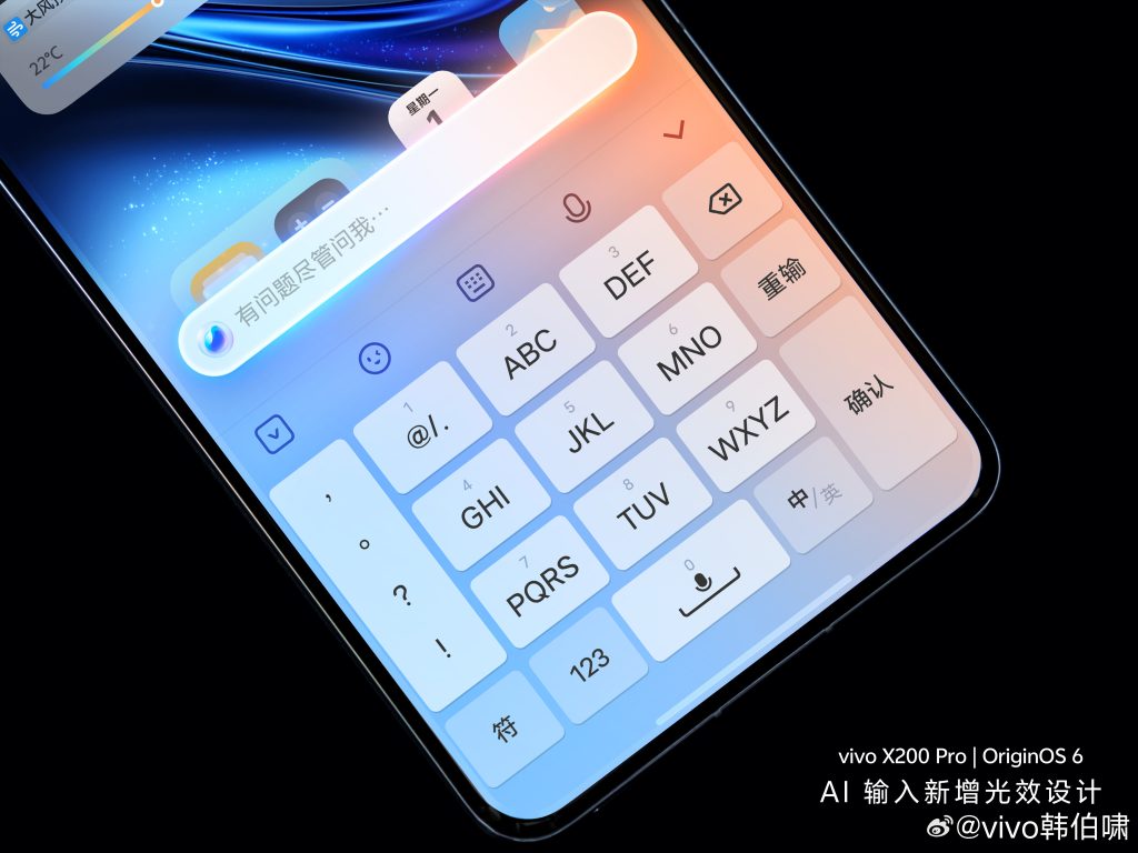 Vivo OriginOS 6 - Sneak Peek (3)