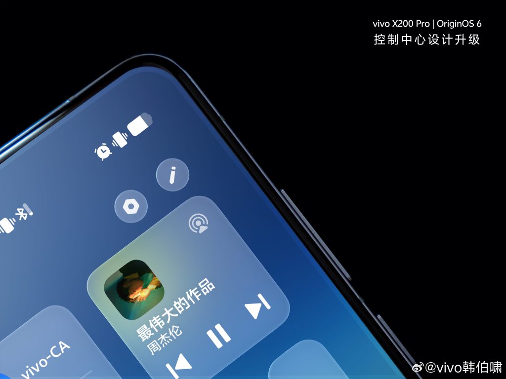 Vivo OriginOS 6 - Sneak Peek (5)