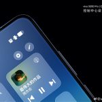 Vivo OriginOS 6 - Sneak Peek (5)