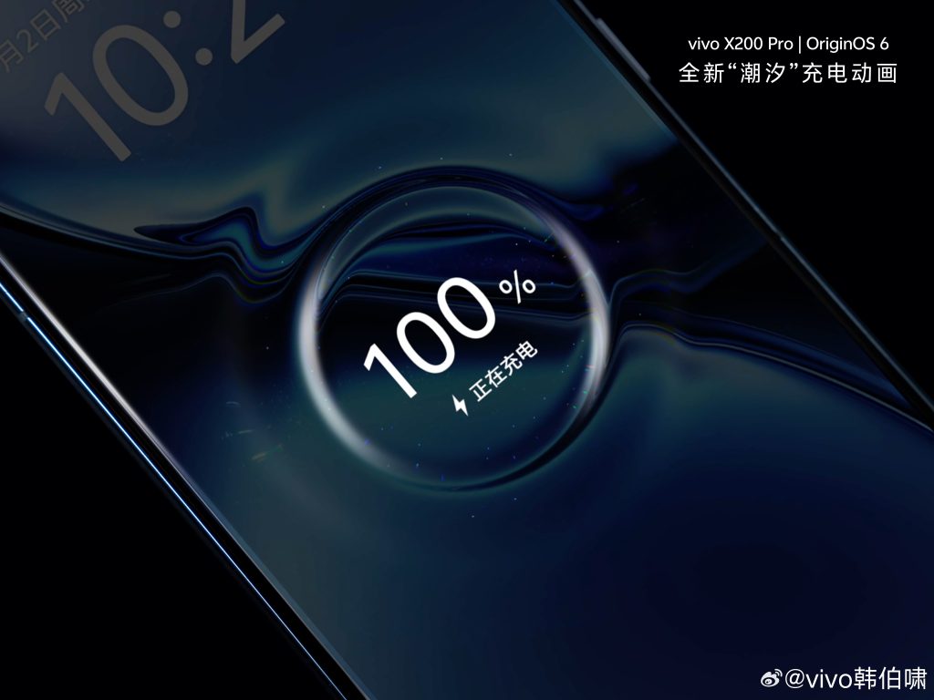 Vivo OriginOS 6 - Sneak Peek (6)