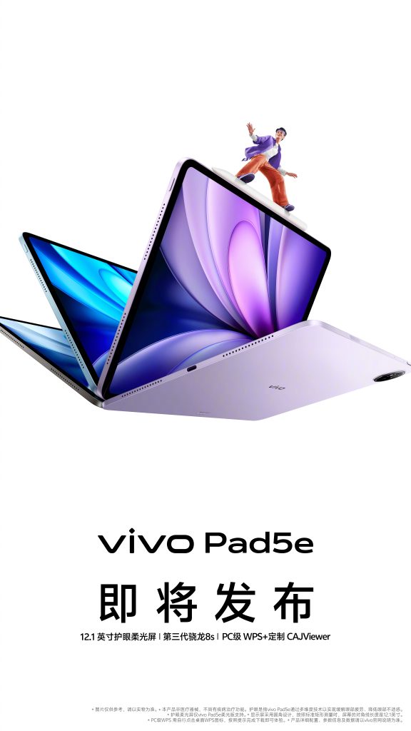 Vivo Pad 5e - Teaser Poster