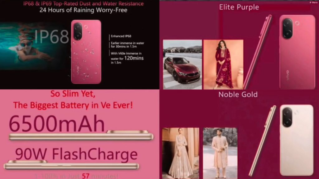 Vivo V60e - Highlights