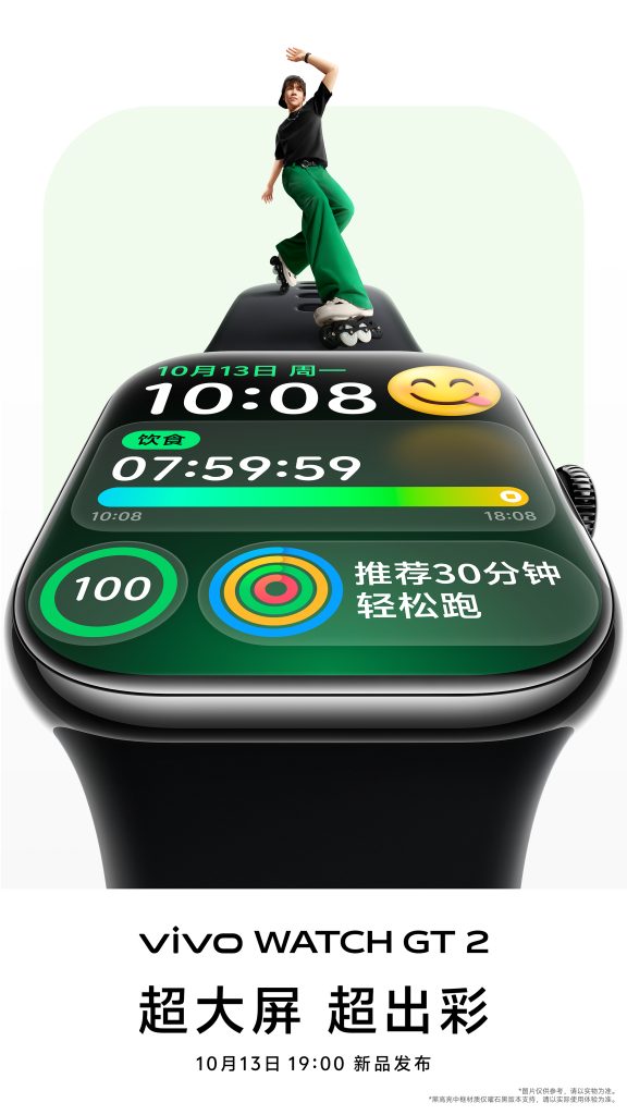 Vivo Watch GT 2 - Black