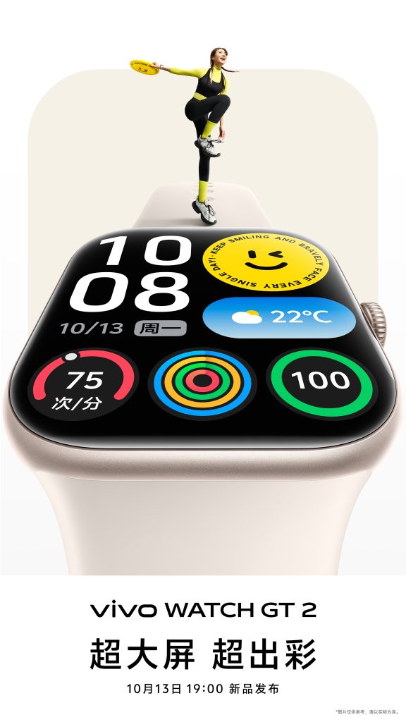 Vivo Watch GT 2 - White