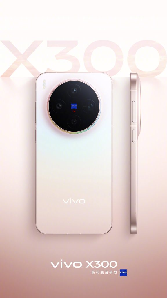 Vivo X300 - Color Variant (1)
