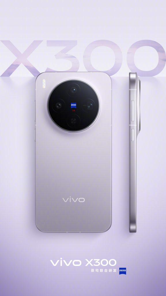 Vivo X300 - Color Variant (2)