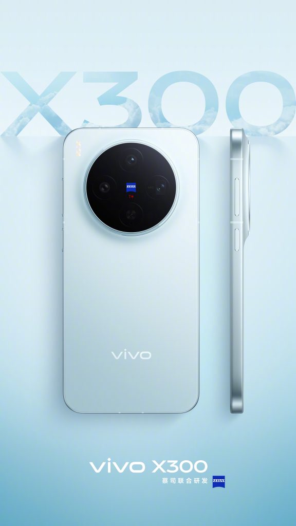 Vivo X300 - Color Variant (3)