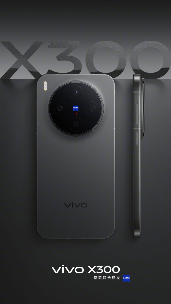 Vivo X300 - Color Variant (4)