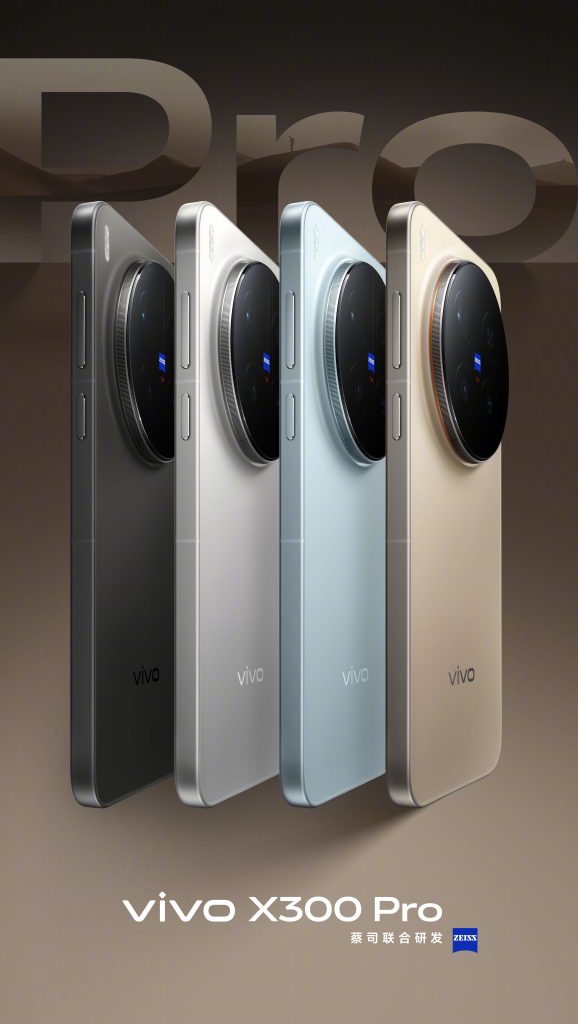 Vivo X300 Pro - Color Choices