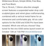 Vivo X300 Pro - Colors (Weibo)