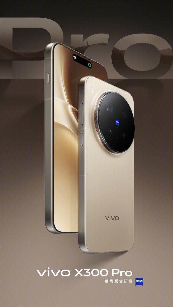 Vivo X300 Pro - Gold