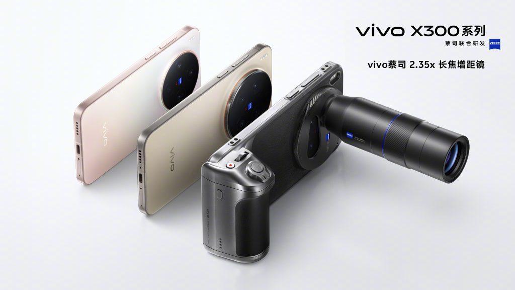 Vivo X300 Series - 2.35x Teleconverter