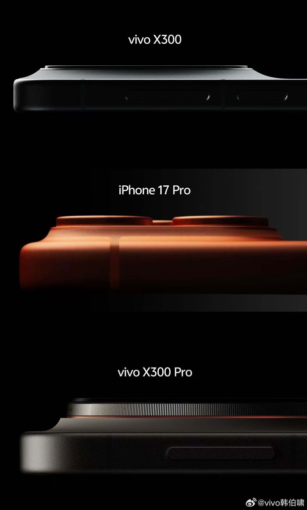 Vivo X300 Series - First Look