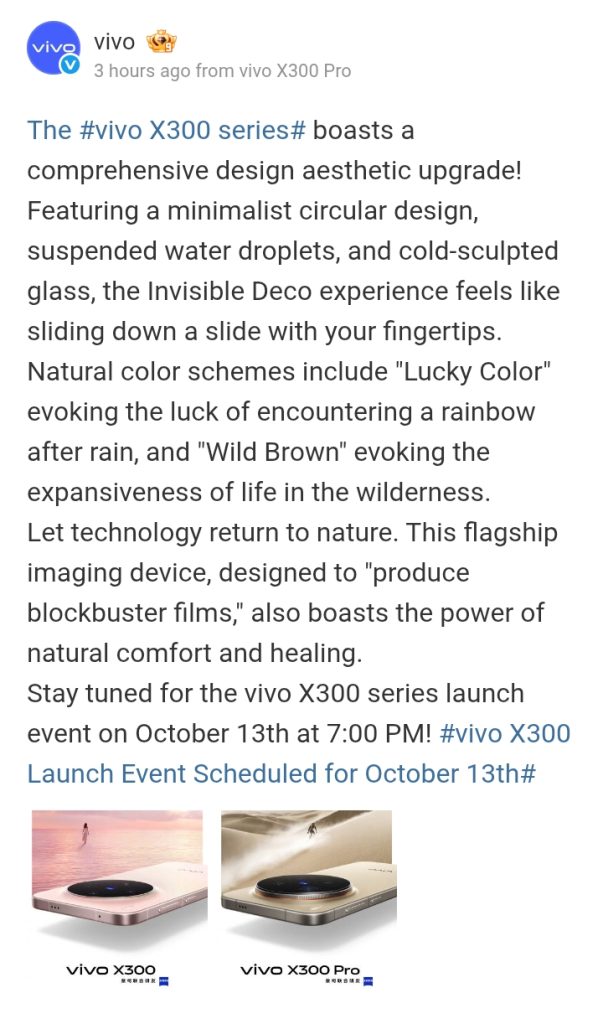 Vivo X300 Series - Weibo Post