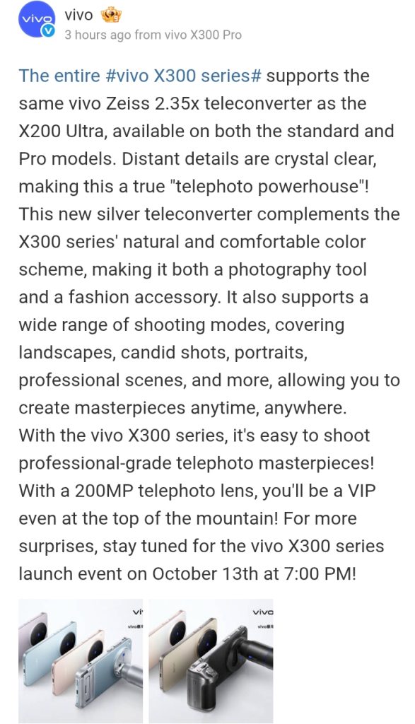 Vivo X300 Series - Zeiss 2.35x Teleconverter (Weibo)